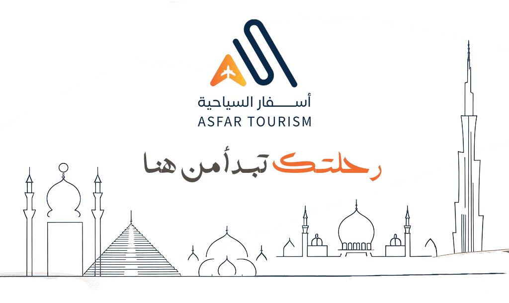 عن الشركة