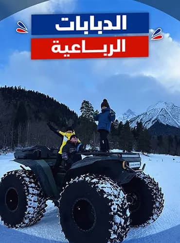 الدبابات الرباعية